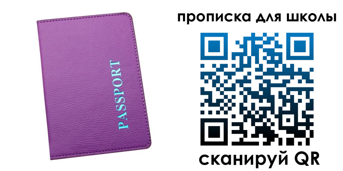 прописка иностранных граждан в Новодвинске