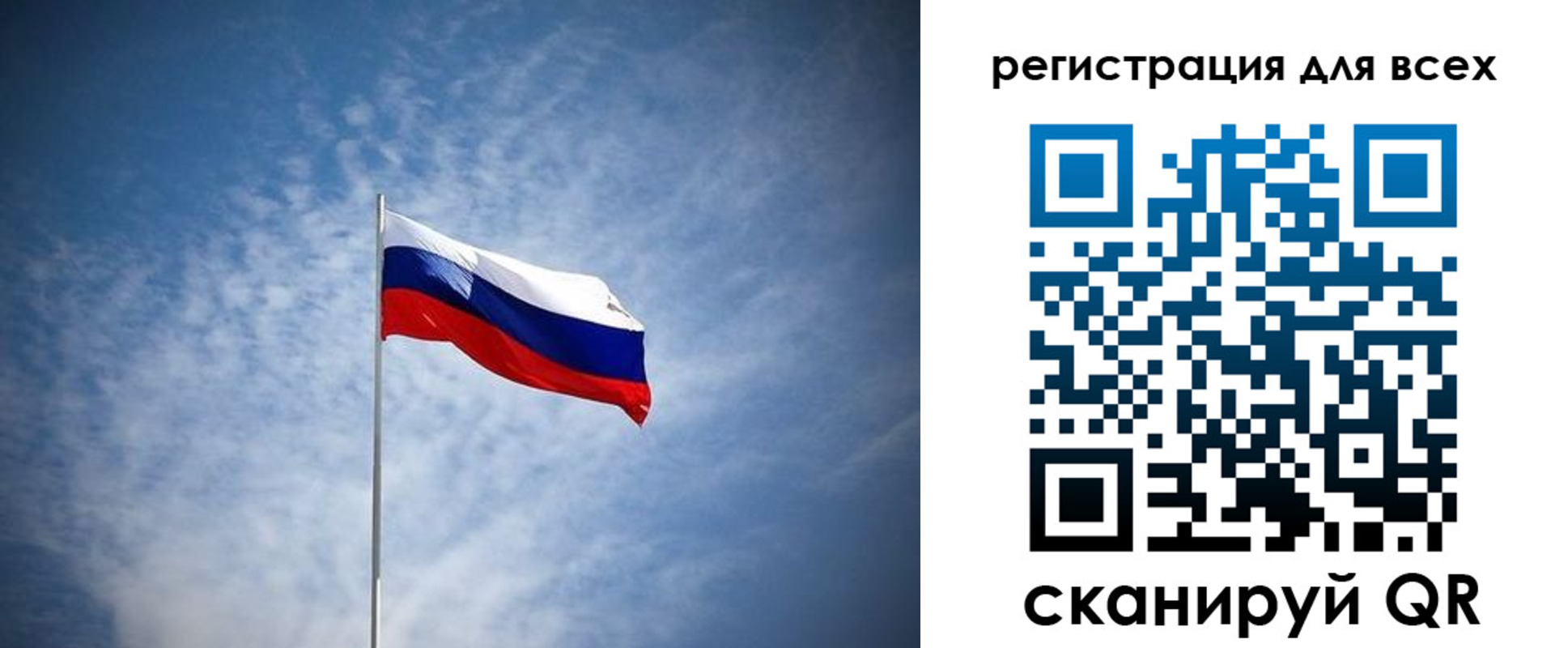 прописка ребенка в Новодвинске